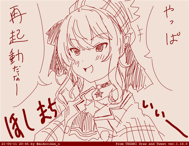 第一声からかっこいいすいちゃん

#ときのそら生放送 #tegaki_dt 