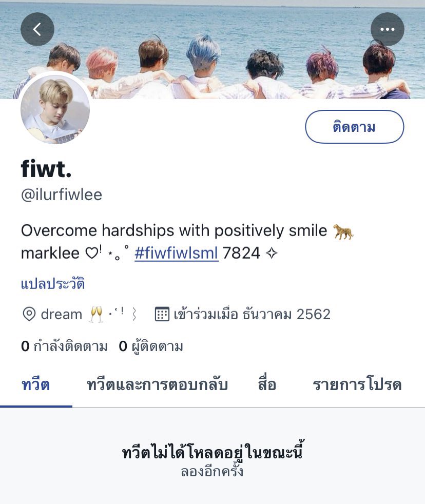 ไบโพธิ์ซช tweet media