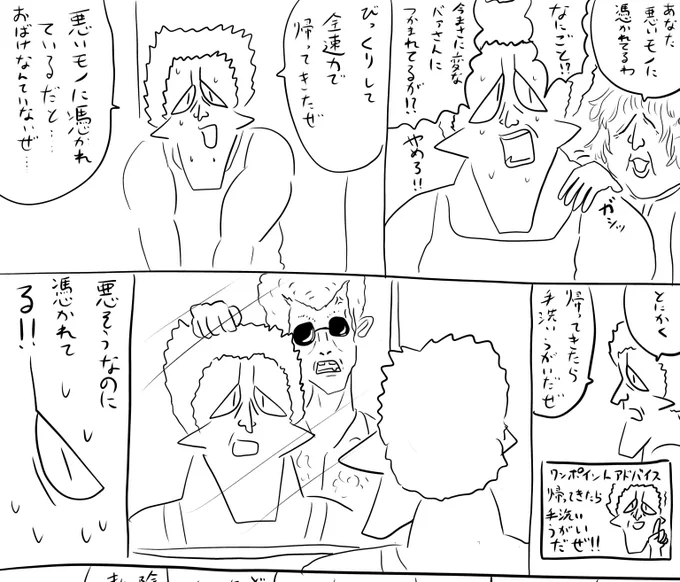 pixivFANBOXで本日のログインボーナス 5/11を公開しました! https://t.co/b4Gnwems3X
#ログボのおっさん 