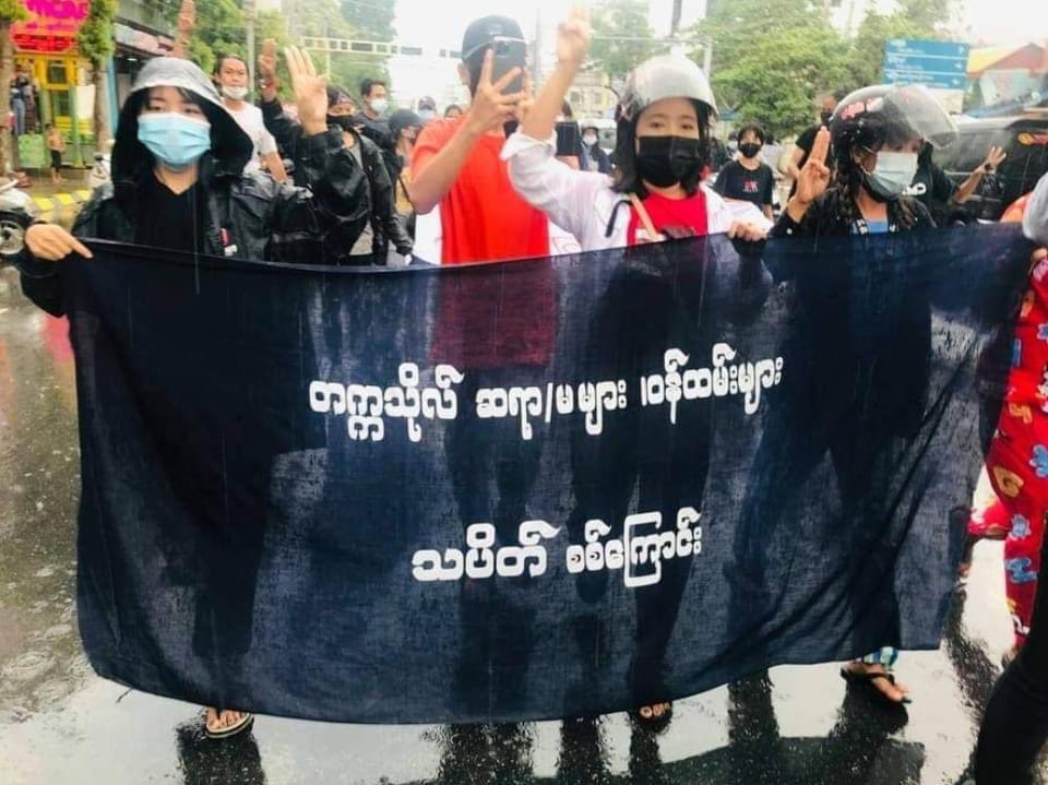 Ro Nay San Lwin tweet media