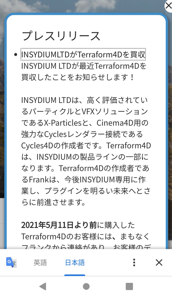 Terraform4d Hashtag On Twitter