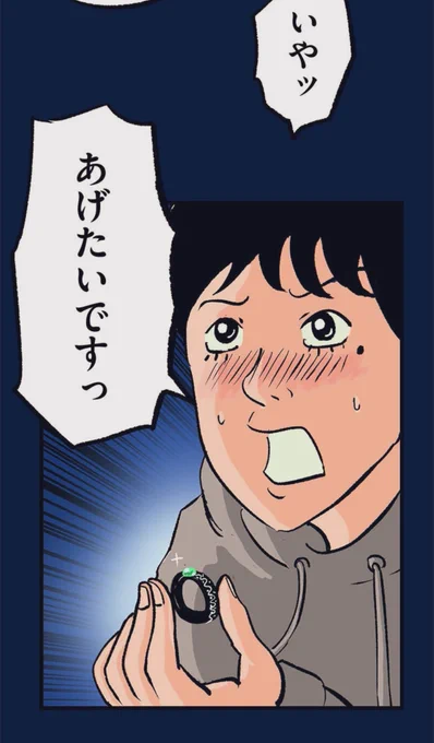 12/15 