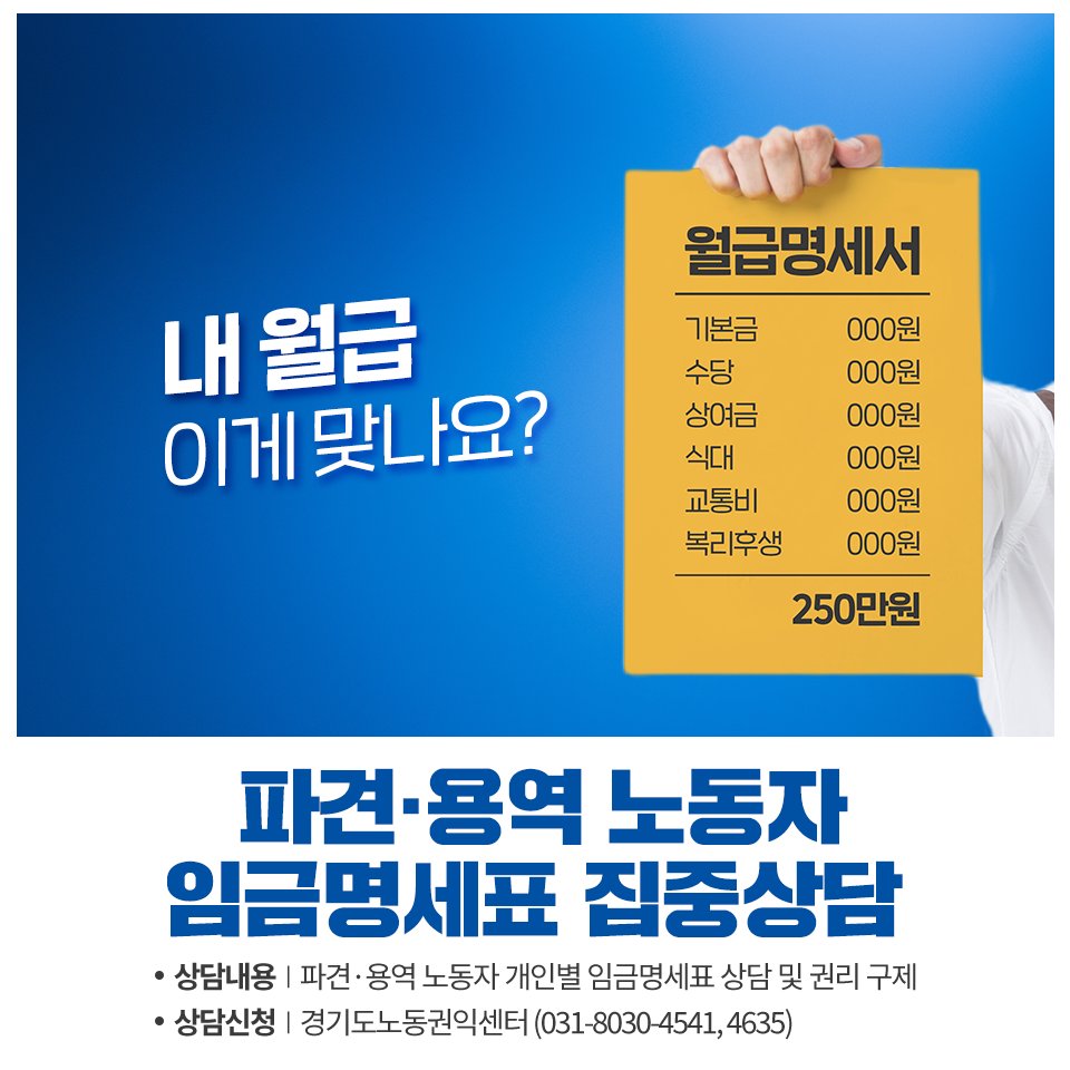 경기도 tweet media