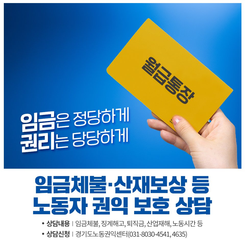경기도 tweet media
