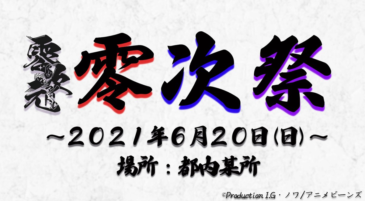 公式 T S Factory Tsfy Official Twitter