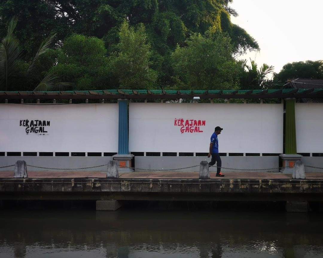 amirxabdhadi's tweet image. Khabarnya di Melaka. Rakyat marah dengan #KerajaanGagal

Kamu boleh tutup grafiti, tapi kamu tak akan boleh tutup kemarahan rakyat.

Letak jawatan sahajalah, Mahiaddin.

#BerayaDiJalanraya