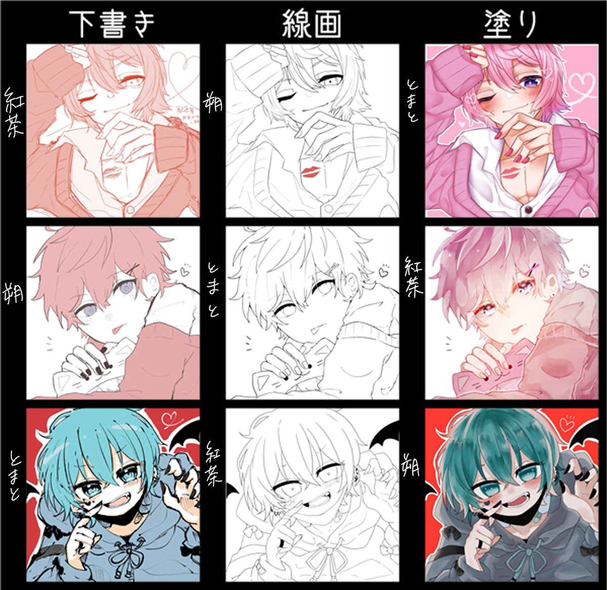 3人で下書き線画塗りを交換して絵を完成させる くれちゃん、とま 3人で下書き線画塗りを交換して絵を完成させる くれちゃん、とま