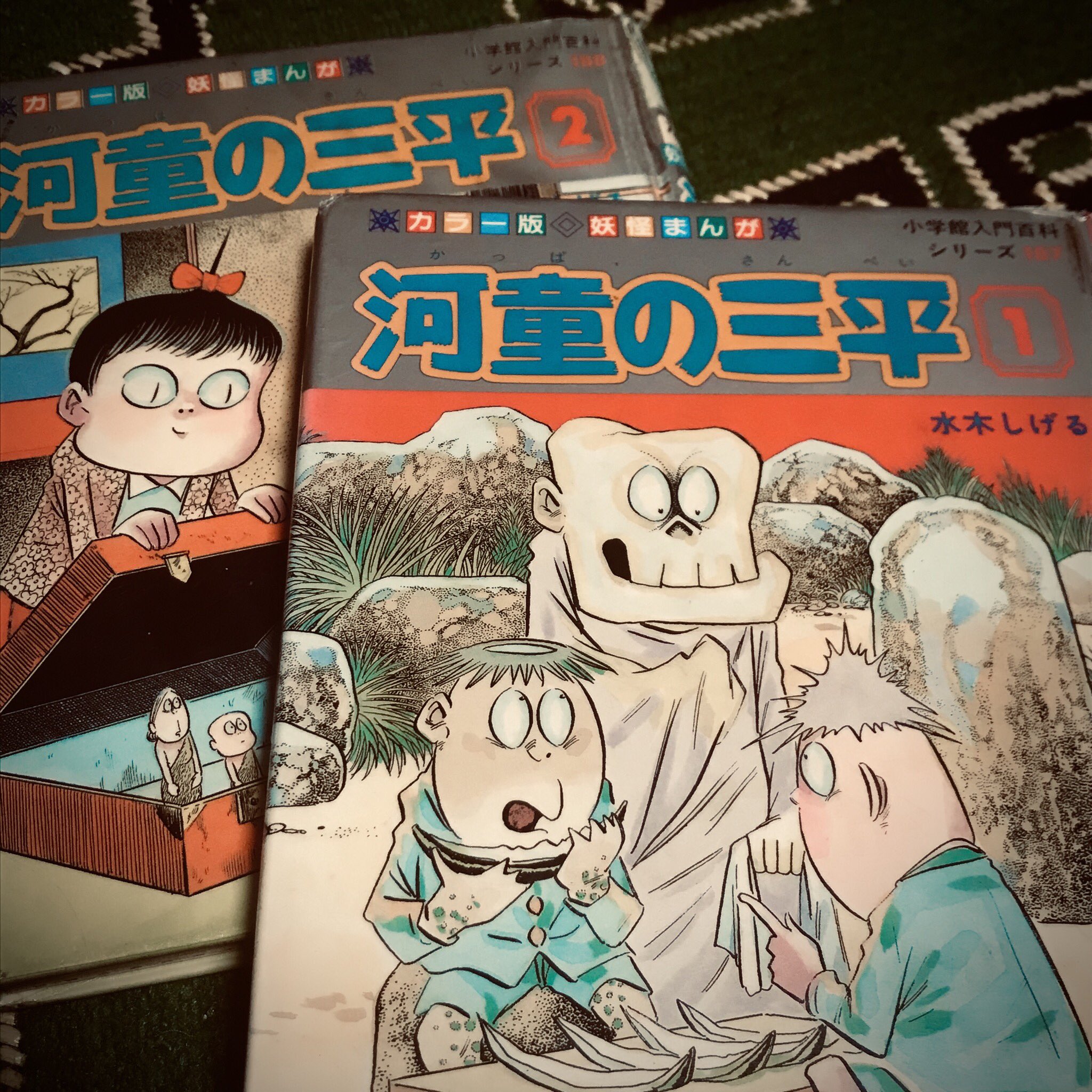 Komatsu Hiroyuki 長年読んでこなかった 河童の三平 だんだん個性的なキャラクターが動員され 面白くなるじゃんね 鬼太郎とかの 妖怪退治 の様なお題目がないので ストーリーがどっちに行くかわからない面白さ キャラクターがストーリーを作る