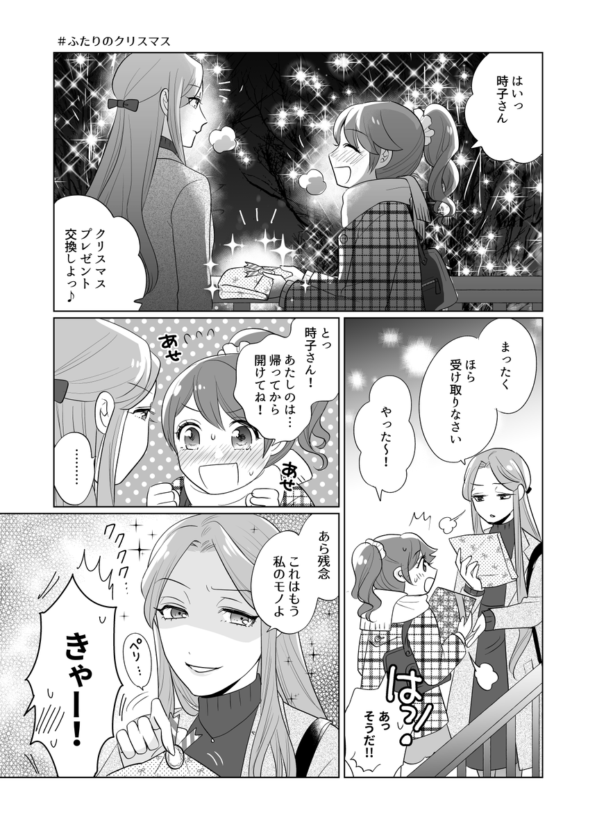 ときのりこまとめ③ | 東河みそ #pixiv https://t.co/sHNVkmYkmz  いろいろまとめました 