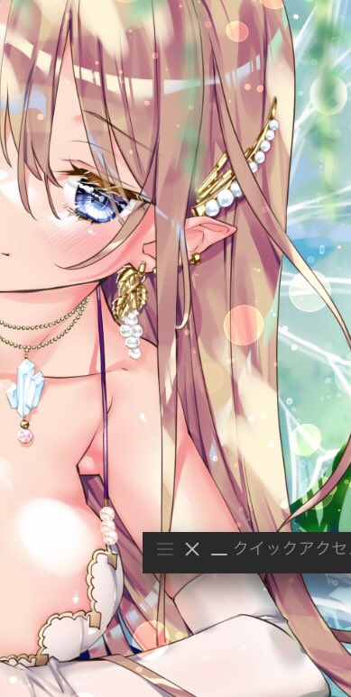 大体できたから明日納品できるかな? 