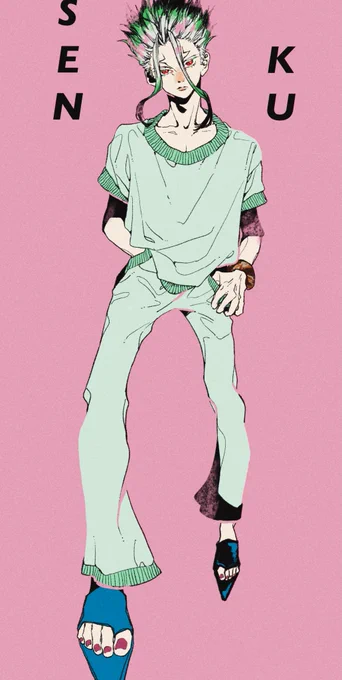 ゲンとセンク〜 