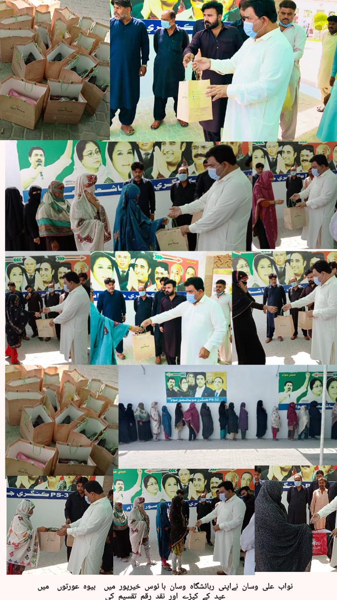 Salmansamo1991's tweet photo. Khairpur 11May 2021:
#Nawab Ali WassaN Distributed #Eid_Cloth to
#Widow_Women's at WassaN House Khairpur,
@BBhuttoZardari @BakhtawarBZ @AseefaBZ @NawabAliWassan @Fida_Wassan https://t.co/tv27phd94G