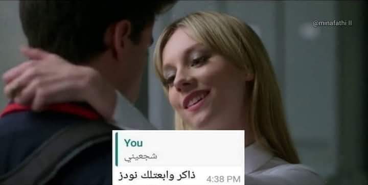 التشجيع ↗️↗️