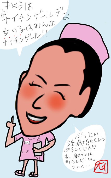 フローレンス ナイチンゲールのtwitterイラスト検索結果