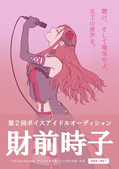 鋭い目つきのtwitterイラスト検索結果 鋭い目つきのtwitterイラスト検索結果