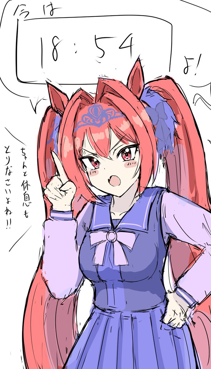 時間を教えてくれるダイワスカーレット 