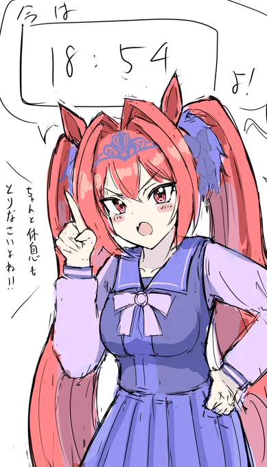 時間を教えてくれるダイワスカーレット 