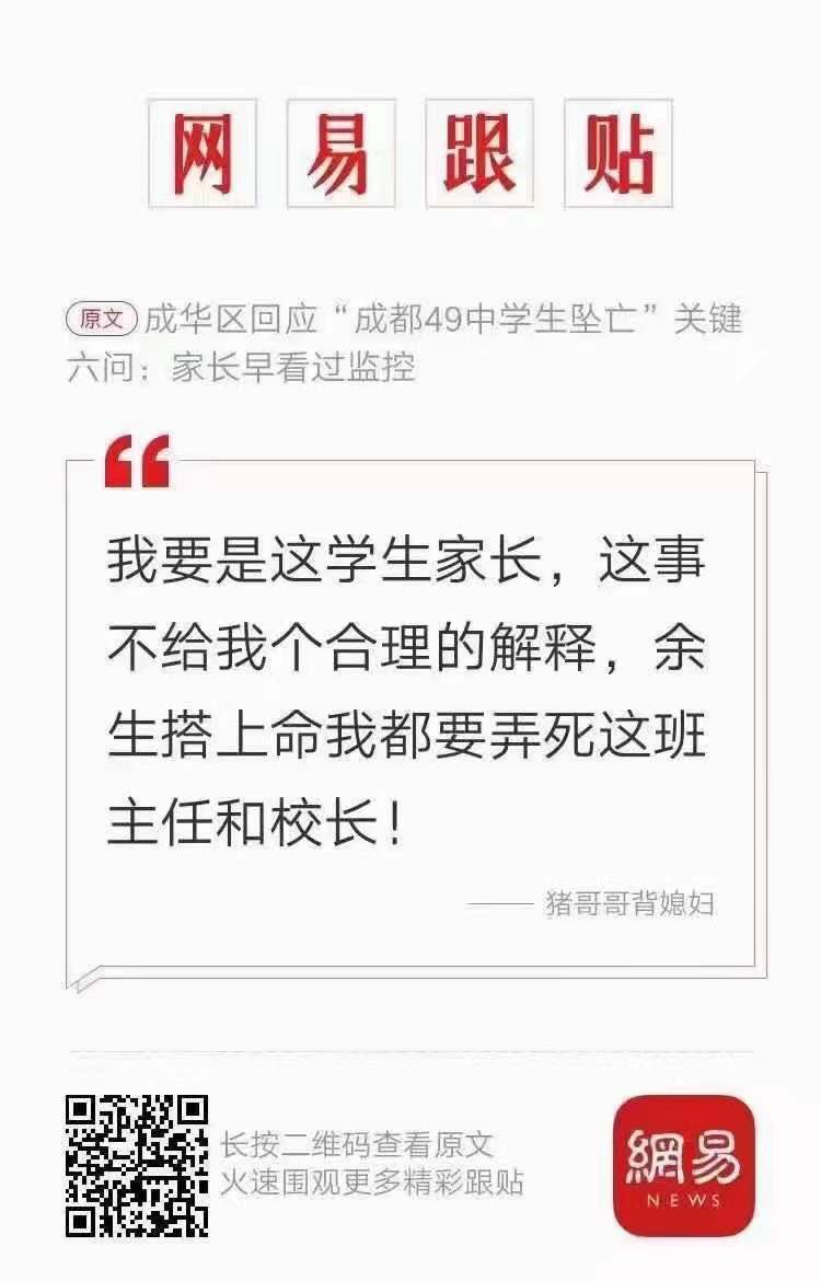 2mmbPkM00IJwIUV's tweet photo. 有仇必报
责任到人
很合乎情理
不违背公序良俗 https://t.co/zWmE0MSJFb