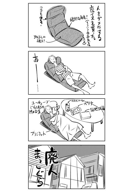藤子f不二雄 を含むマンガ一覧 いいね順 ツイコミ 仮 藤子f不二雄 を含むマンガ一覧 いいね順 ツイコミ 仮