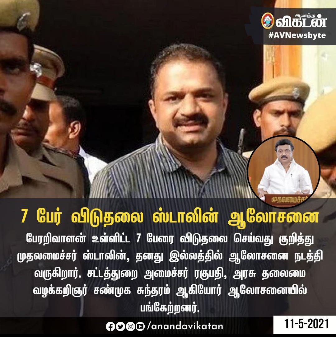 2Covai's tweet photo. இவர்களின் வாழ்க்கையும் அம்மை அற்புததம்மாள் விடியலும் @mkstalin உங்கள் கைகளில் உள்ளது ஐயா 🙏🥺❤️🖤
#release7tamils #standwitharputhammal https://t.co/ivtooXYxW3