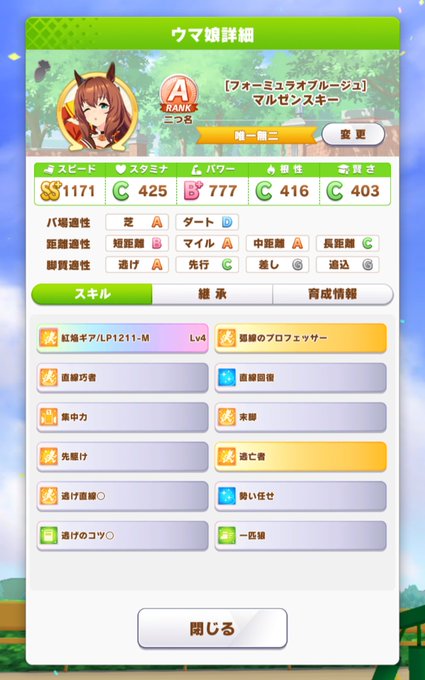 宝塚のtwitterイラスト検索結果 宝塚のtwitterイラスト検索結果