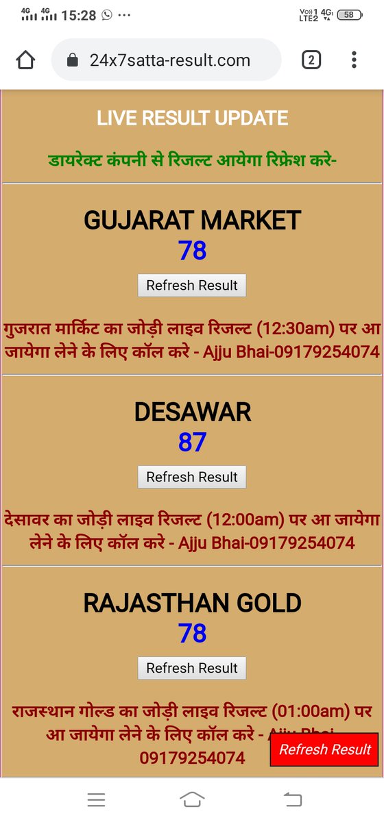GaliJodi's tweet photo. https://t.co/DE8lW0RSZs
https://t.co/M210nmdxpO
गली ओर दिशावर सिंगल जोड़ी लीक गेम पास की 100% गारंटी अब आपको कहीं और जाने की जरुरत नहीं है क्योंकि मैं आपके लिए लेकर मैं आया हूँं सिंगल गेम जो होगी सट्टा कंपनी से लीक जिसे कहते फिक्स गेम  Ajju Bhai-09179254074 https://t.co/9sXuEcOxtS