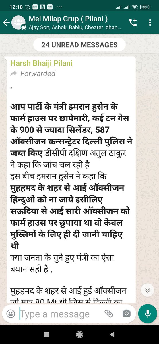 GLSHARM40304871's tweet photo. @AAPNareshBalyan सारे हरामखोर दलाली में लगे हुए हैं। https://t.co/wogACiiQKR
