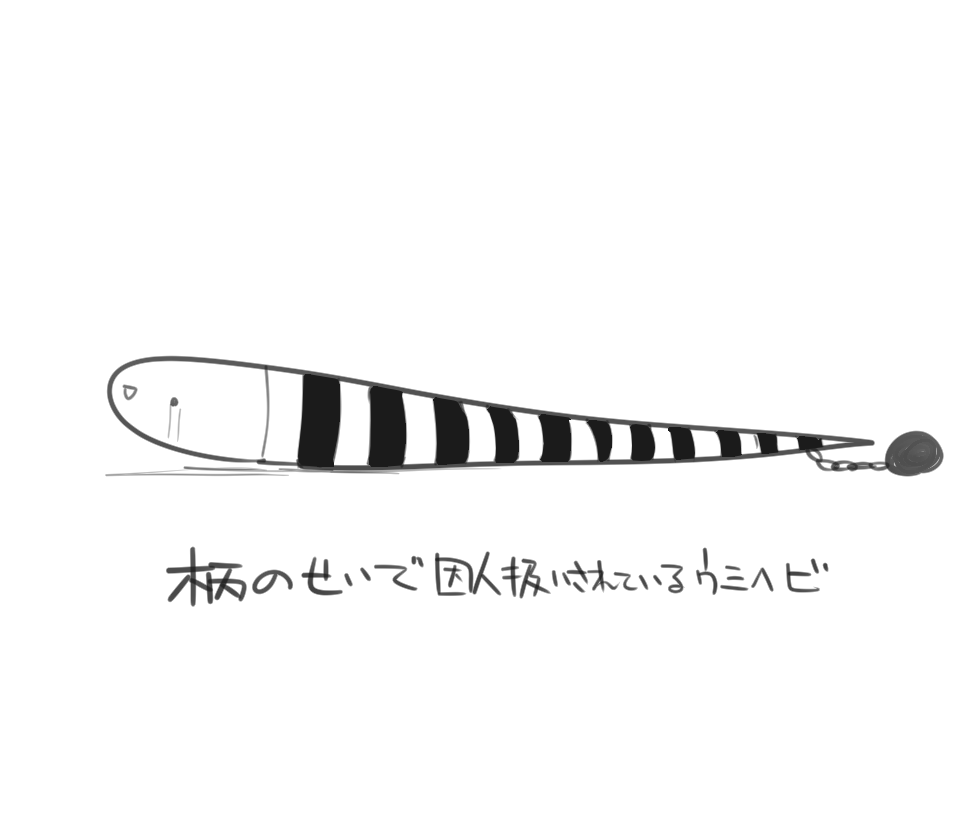 いいねした人に絵適当な押し付けるタグの個人的お気に入りその① 