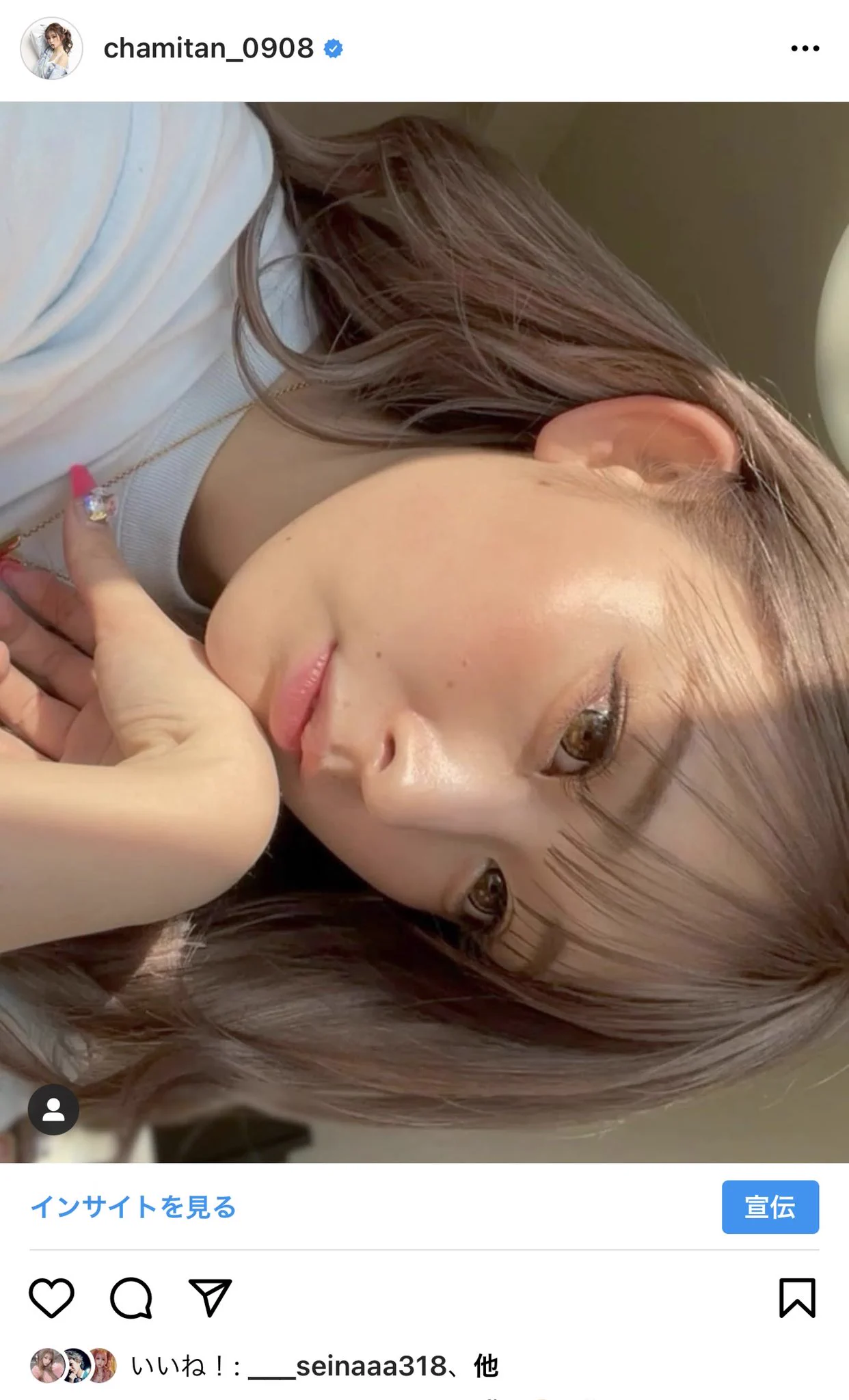 ゆうちゃみ on X: 