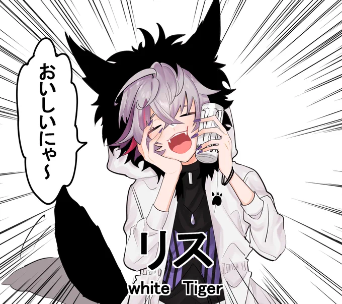 けも要素が多いぷあ 