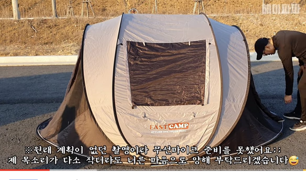 How to Fold a Fast Camp 'Giant' One-Touch Pop-up Tent youtu.be/J1GdjMHSa3I via <a href="/YouTube/">YouTube</a>
Ordered this tent on Amazon for $79 buck. I believe everyone needs to own a tent. 
Very Convenient. 
I love Camping/bushcrafting videos. 
I need to get more into camping the weekends. ♥️