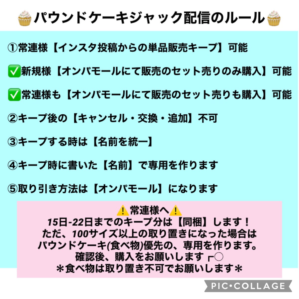 Y❤︎さま♡専用♡15日までお取り置き♡ www.stnc-ci.com