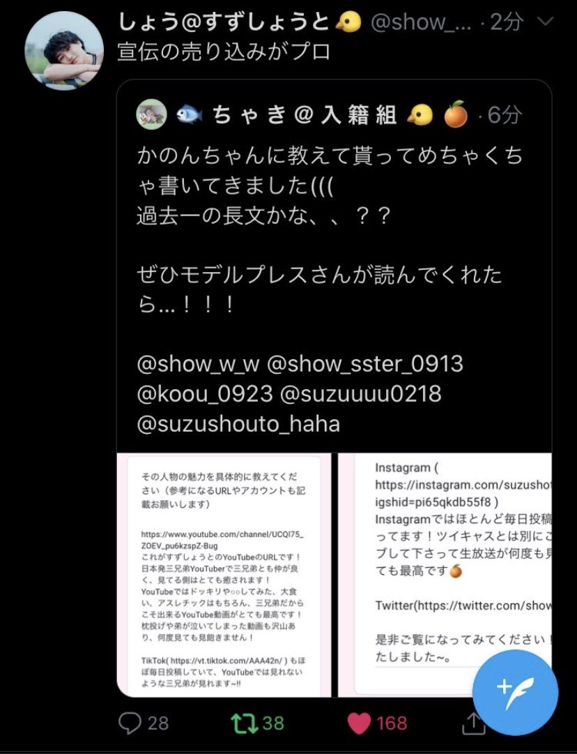See Show Sts 0913 S Tweet On May 11 21 Twitter