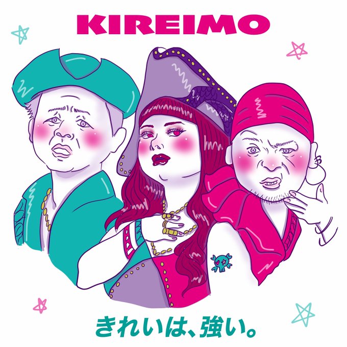 渡辺直美のtwitterイラスト検索結果