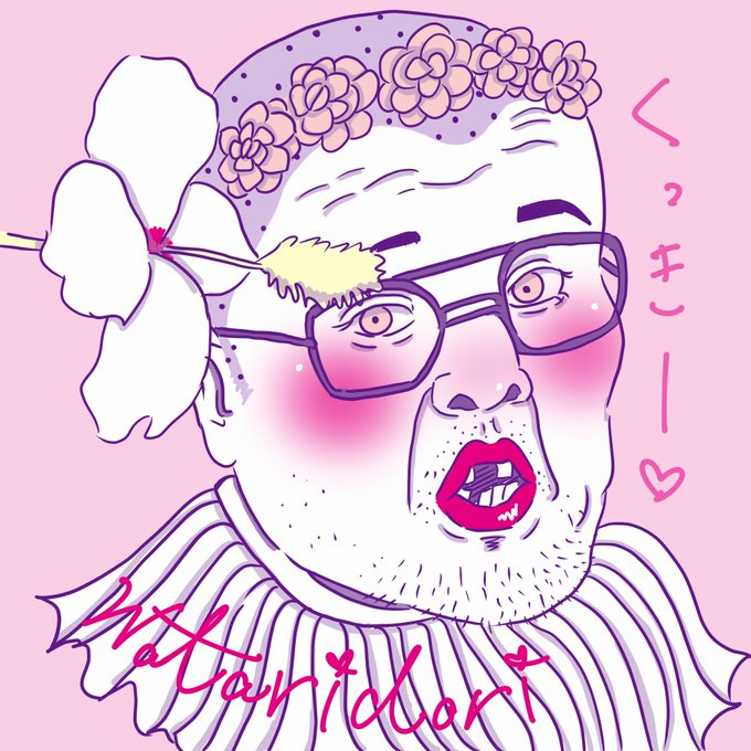 渡辺直美のtwitterイラスト検索結果 渡辺直美のtwitterイラスト検索結果