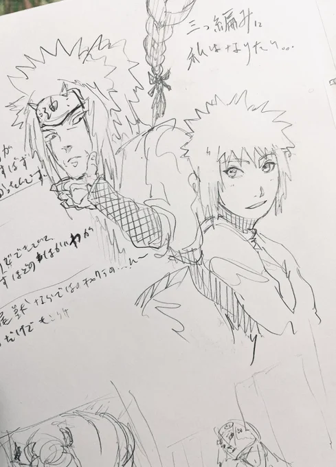 自来也とミナト少年が最初どんな繋がりで、師弟関係になったのか気になる。#雑絵 #NARUTO 