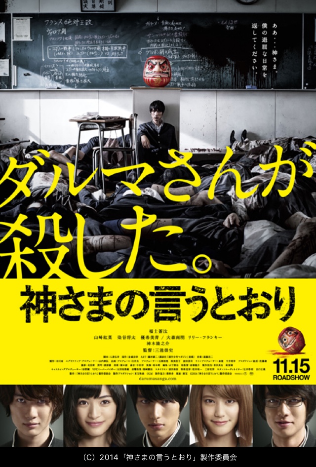 何者 神木隆之介 最新情報まとめ みんなの評価 レビューが見れる ナウティスモーション 何者 神木隆之介 最新情報まとめ みんなの評価 レビューが見れる ナウティスモーション
