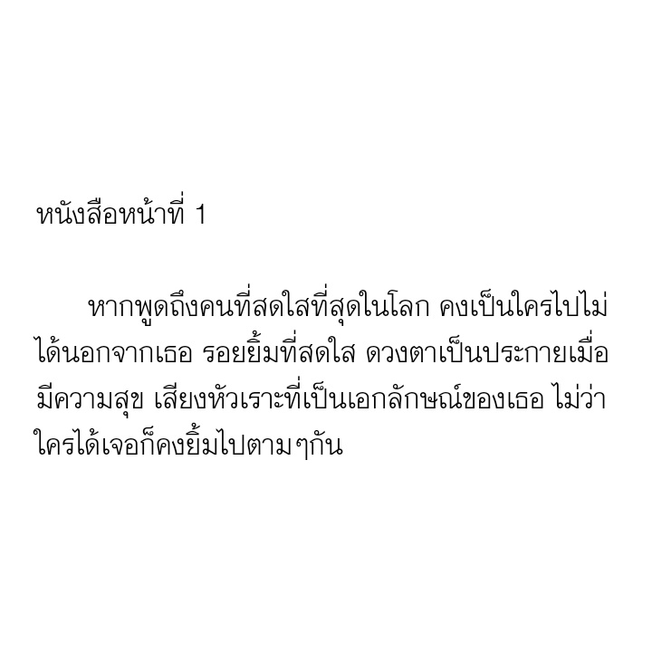 from_Cherieluv's tweet photo. ; หนังสือบันทึก https://t.co/kh9dzHtq57