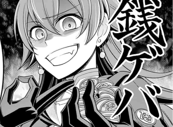 要は、「金のためならなんでもやる。マジでやべーやつ」という意味の二つ名ですね。
勇者と呼ばれる者が絶対に付けられたらアカン類の二つ名ですw 