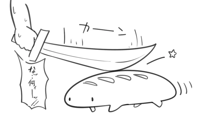 いいねした人に絵適当な押し付けるタグの個人的お気に入りその④ 
