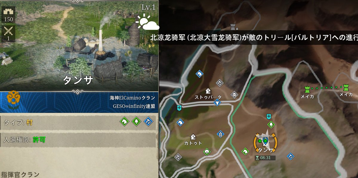 海神 Twitter Search