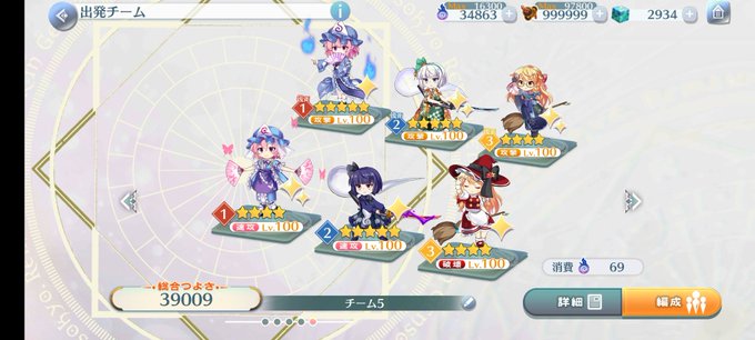 ワード 高画質 のtwitterイラスト検索結果 古い順