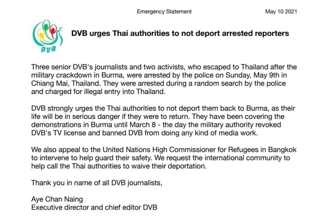 We are calling help from international community for 3 journalists and 2 activists who have been arrested in #Thailand 

HELP JOURNALISTS 
#SaveDVBJournalists
#WhatsHappeninglnMyanmar 
<a href="/Refugees/">UNHCR, the UN Refugee Agency</a>