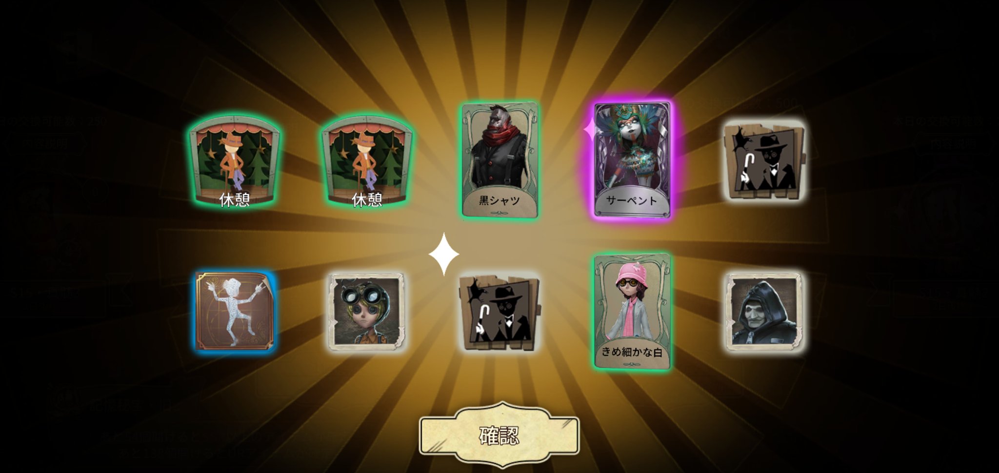 第5人格ガチャ Twitter Search Twitter