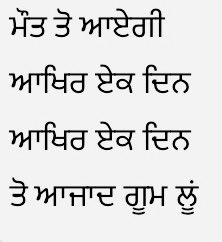 simmadhilon's tweet photo. support #farmersneedjustice abhi jinda ho https://t.co/ICnW4IYliQ