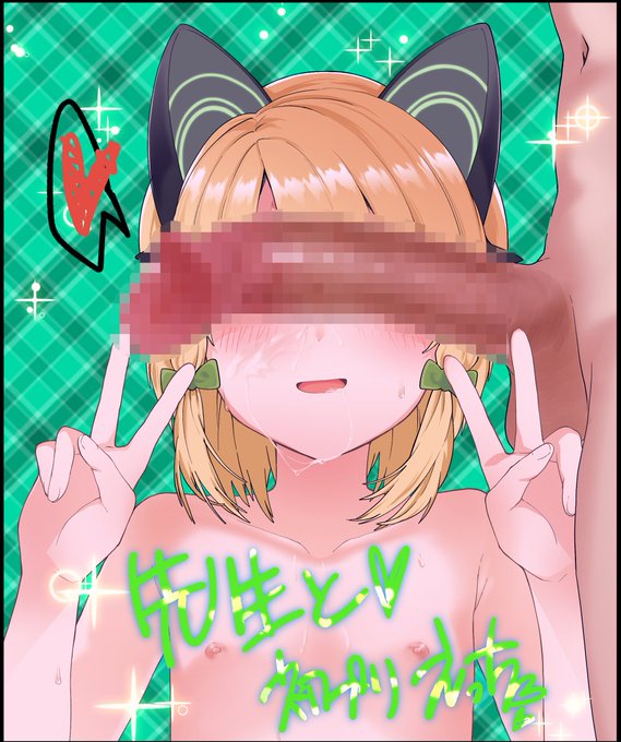 【ブルアカ】ミドリちゃん、プリクラえっち事後(NSFW/R-18) 