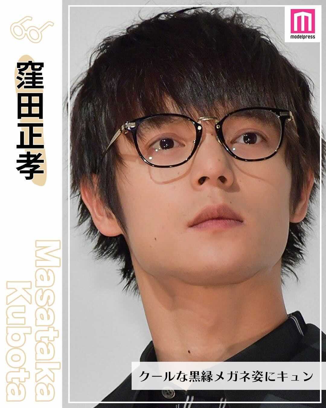 モデルプレス編集部 公式 New Post メガネ姿が魅力的な男性芸能人 皆さんが思う メガネ姿が魅力的な芸能人 は誰ですか コメントで教えてください 続きはinstagramで T Co 4jti5oq1j8 田中圭 綾野剛 星野源 高橋一生 窪田正孝