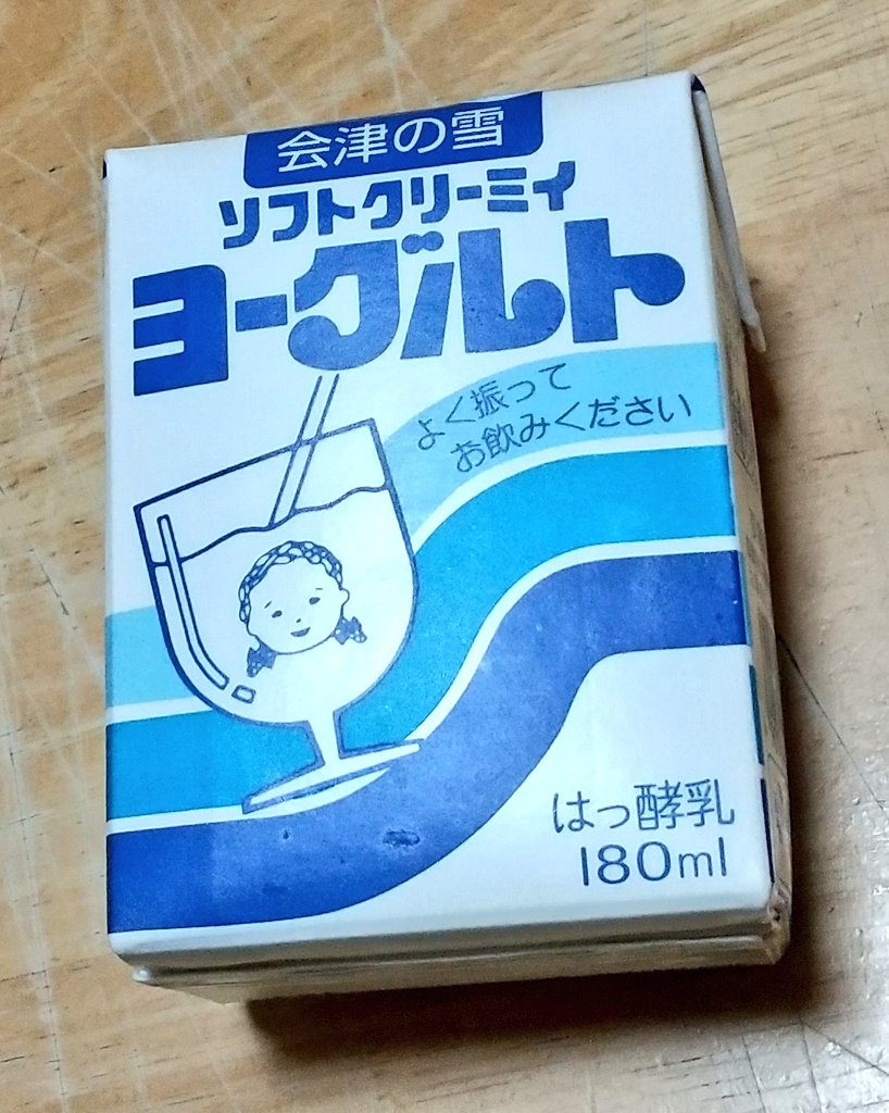 ShibataDread69's tweet photo. スケートしながらミルージュ飲んで🛹風呂上がりに会津の雪飲んで🛀晩酌に見たことね~炭酸でレモンサワー飲む火曜日🍋
#おつかれ火曜日 🔥
#DrinkingTuesday 🧃 https://t.co/Md6Iqme7eB