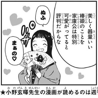 Yosy あー フルドライブの人の短編がジャンプに載ってる この人の描く女の子大好き ヤシャツバキ 小野玄暉 フルドライブ 週刊少年ジャンプ T Co Rqkqeqskc3 Twitter Yosy あー フルドライブの人の短編がジャンプに載ってる この人の描く女の子大好き ヤシャツバキ 小野玄暉 フルドライブ 週刊少年ジャンプ T Co Rqkqeqskc3 Twitter