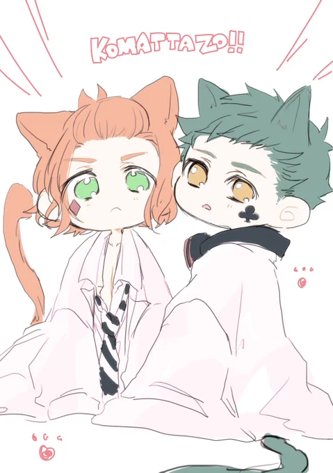お題箱「なんかの授業中に薬品被って子🐱になった♣️♦️」 